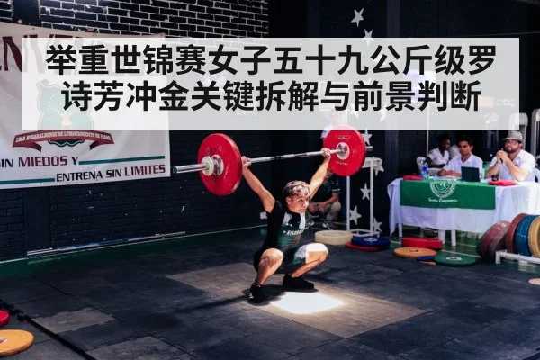 olympic weightlifting snatch | kaiyun